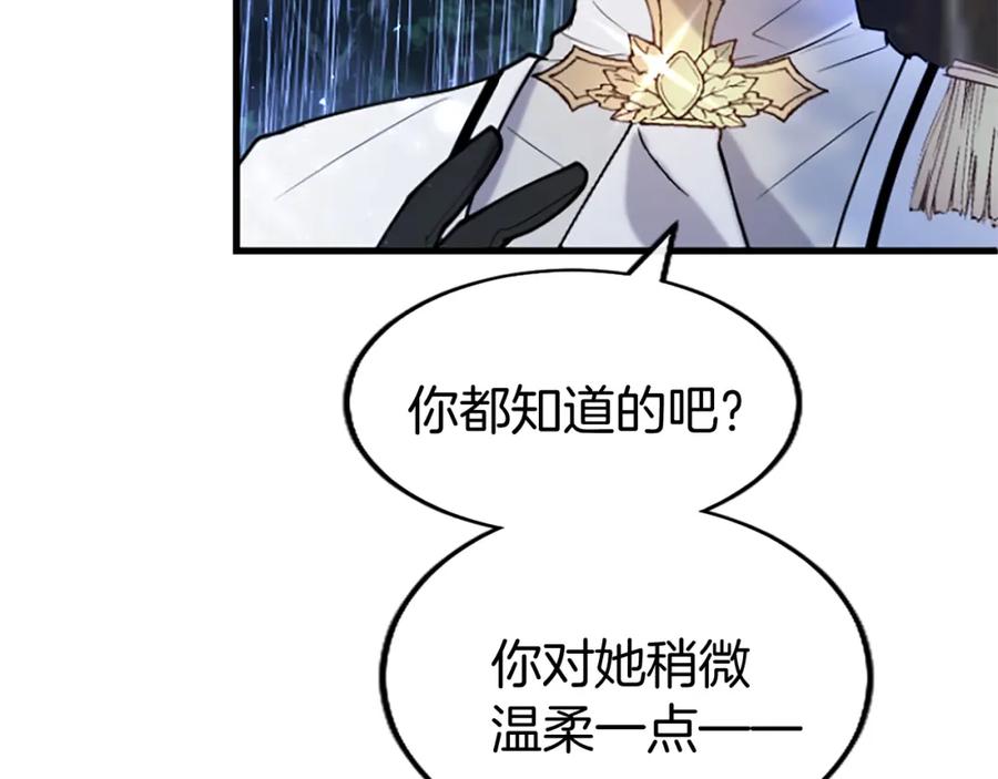 第254页