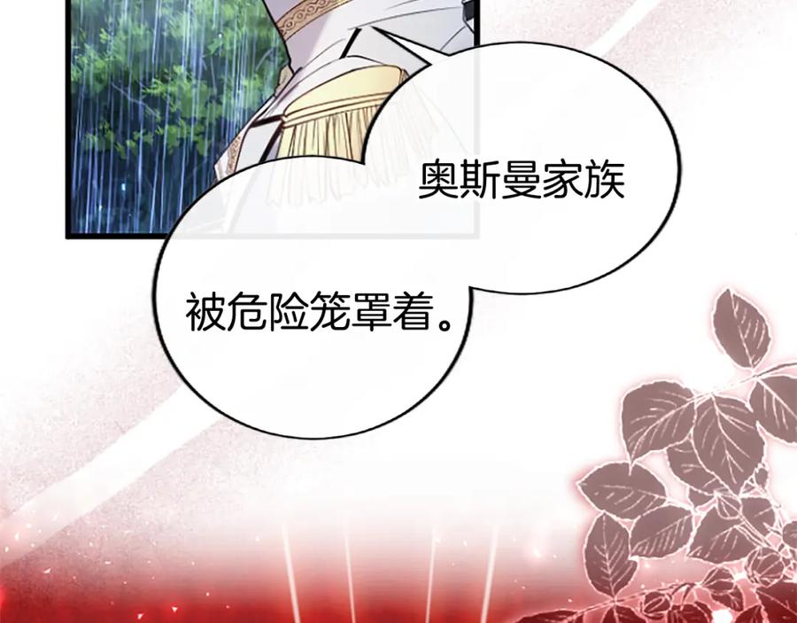 第256页