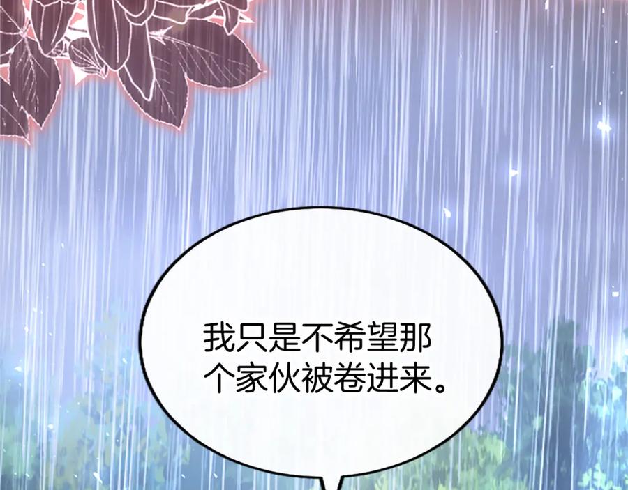第259页