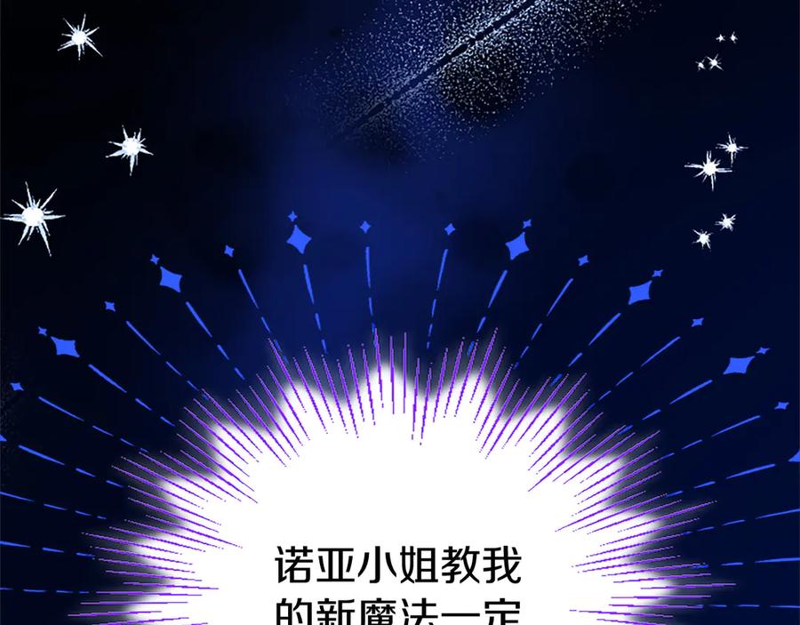 第208页