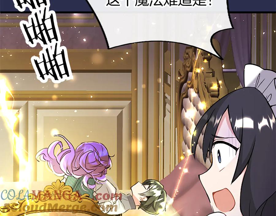 第197页
