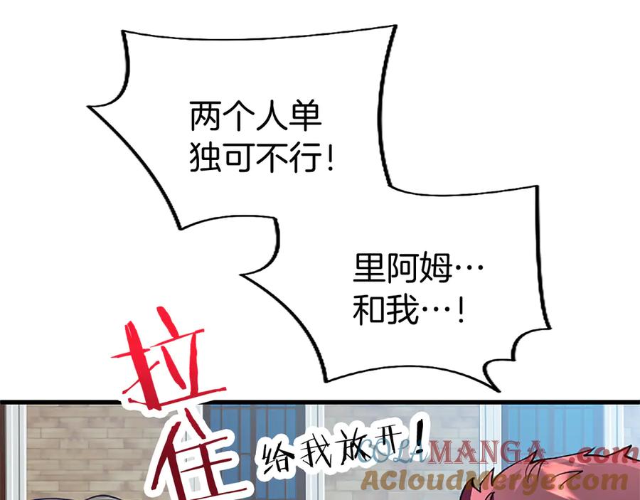 第241页