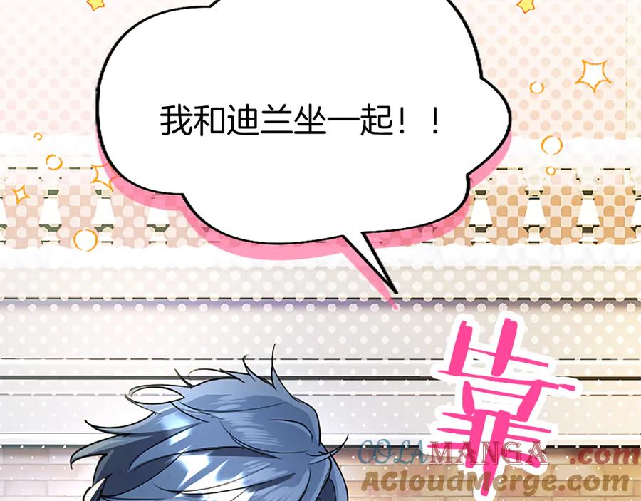 第257页