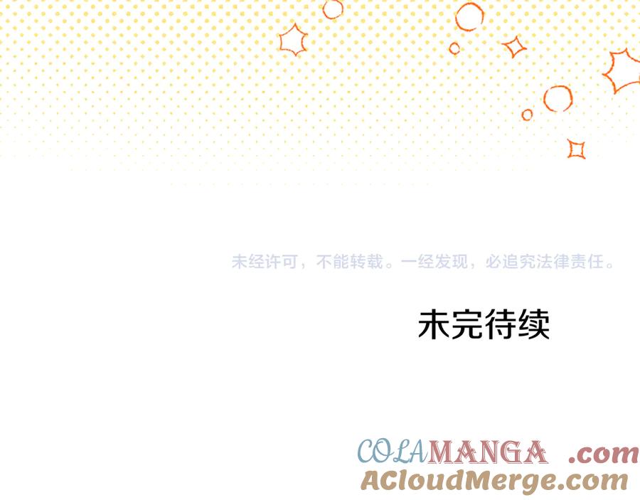 第261页