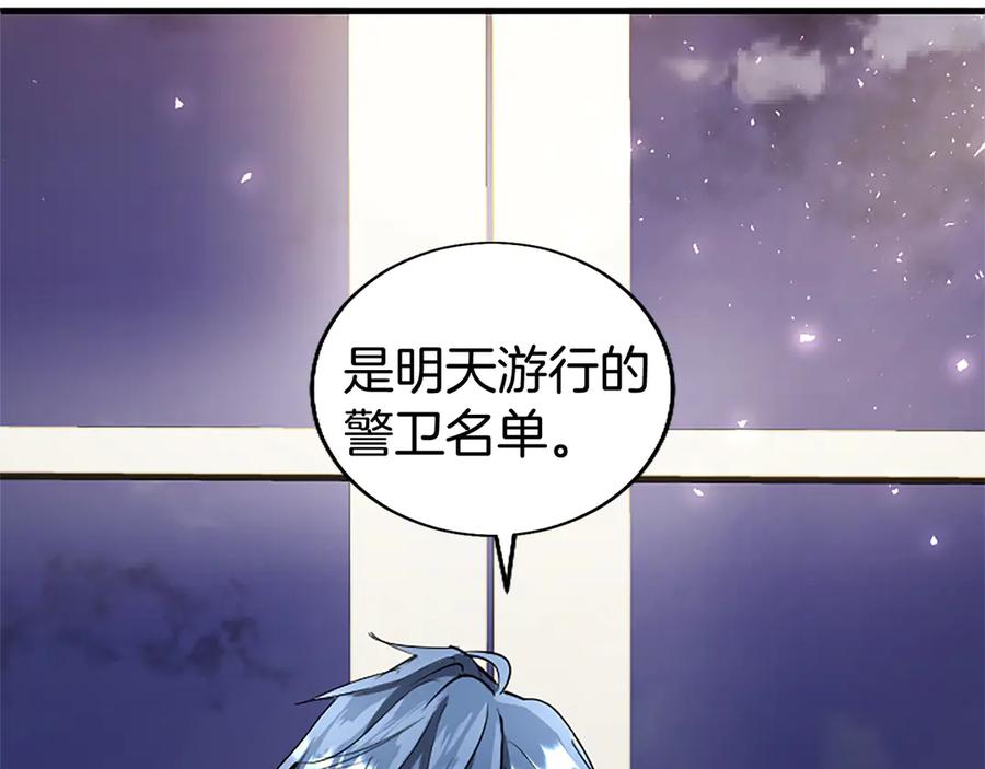 第207页