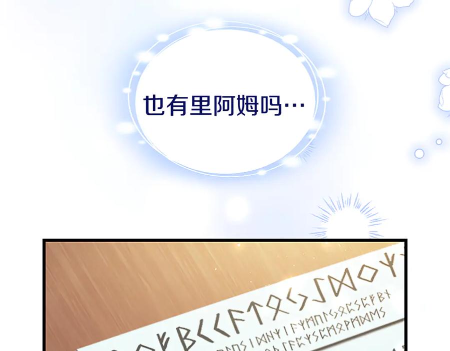 第211页