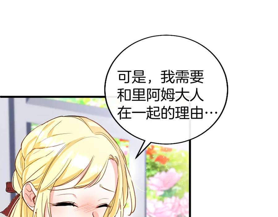 第214页