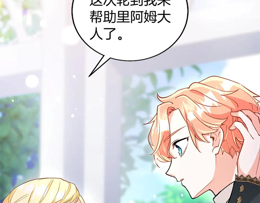 第234页