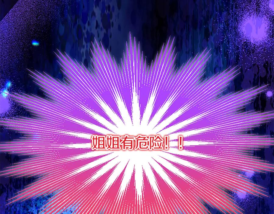 第254页