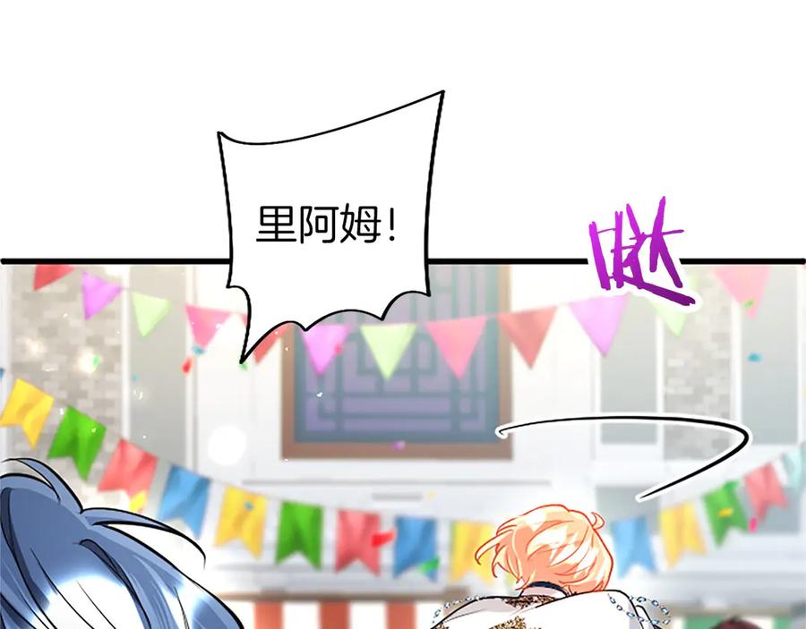 第194页