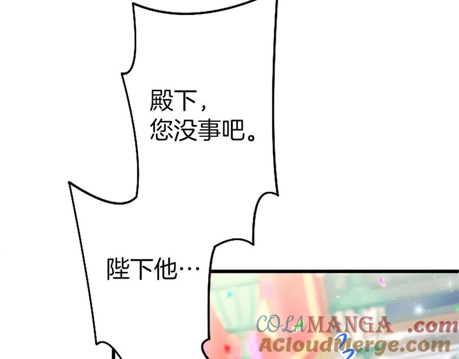 第197页