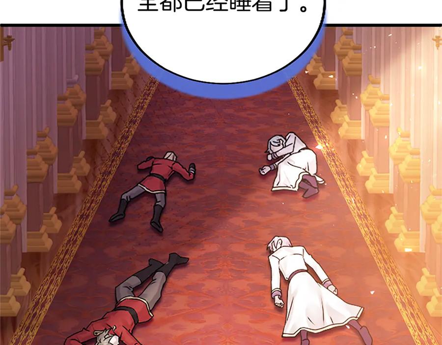 第206页