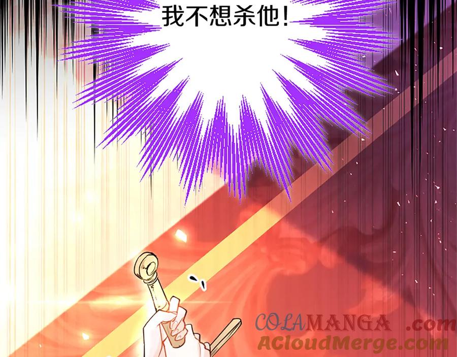 第197页