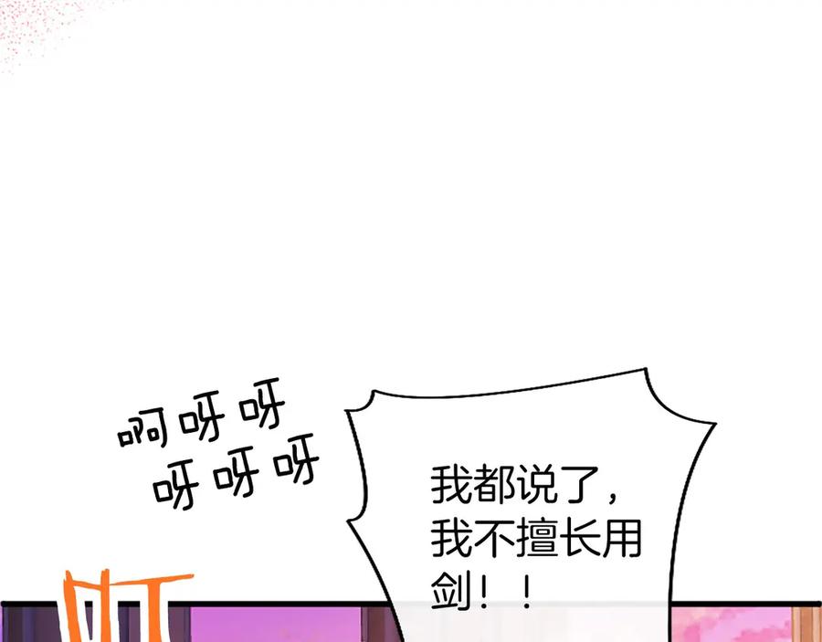 第199页