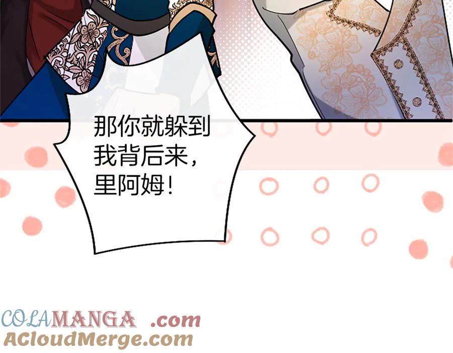 第201页