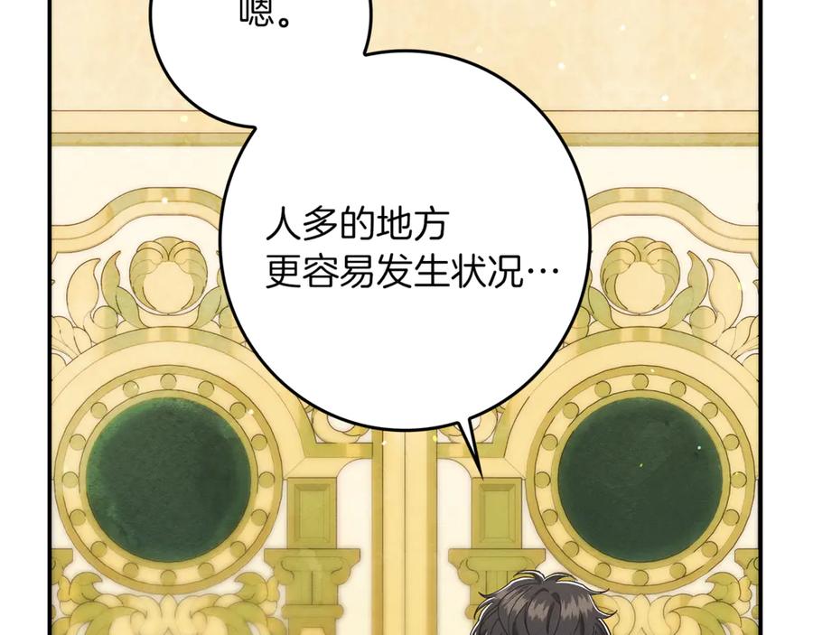 第194页