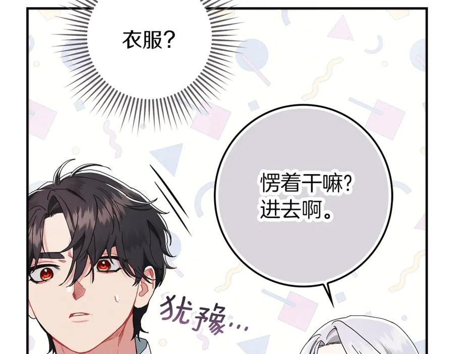 第210页