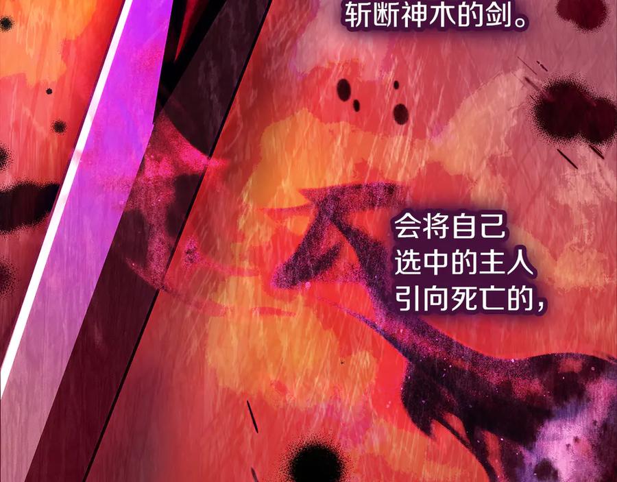 第203页