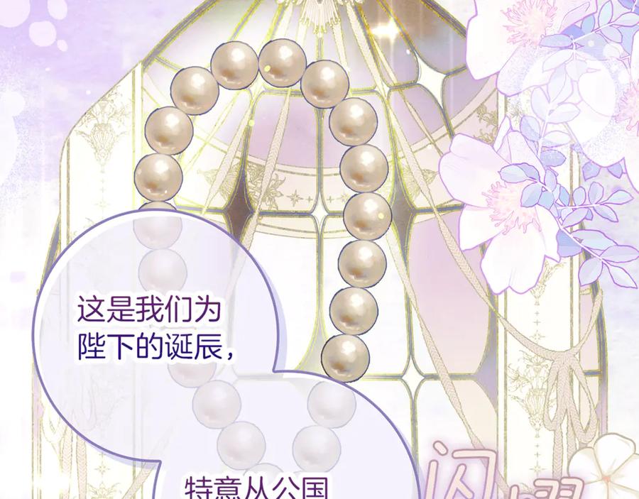 第175页