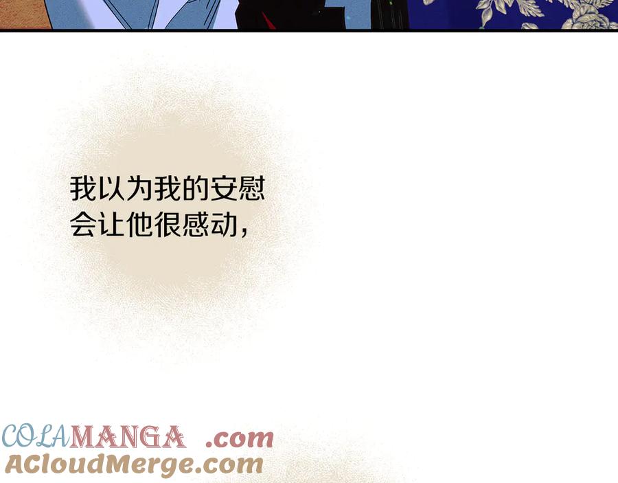 第201页