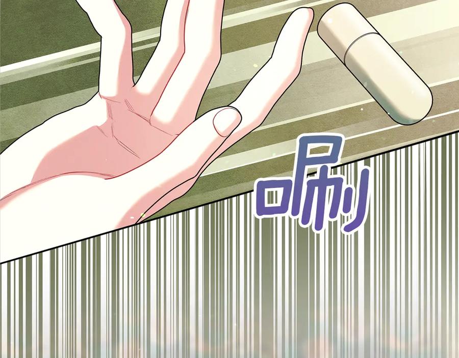 第197页