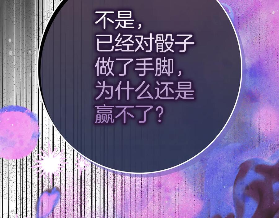 第190页