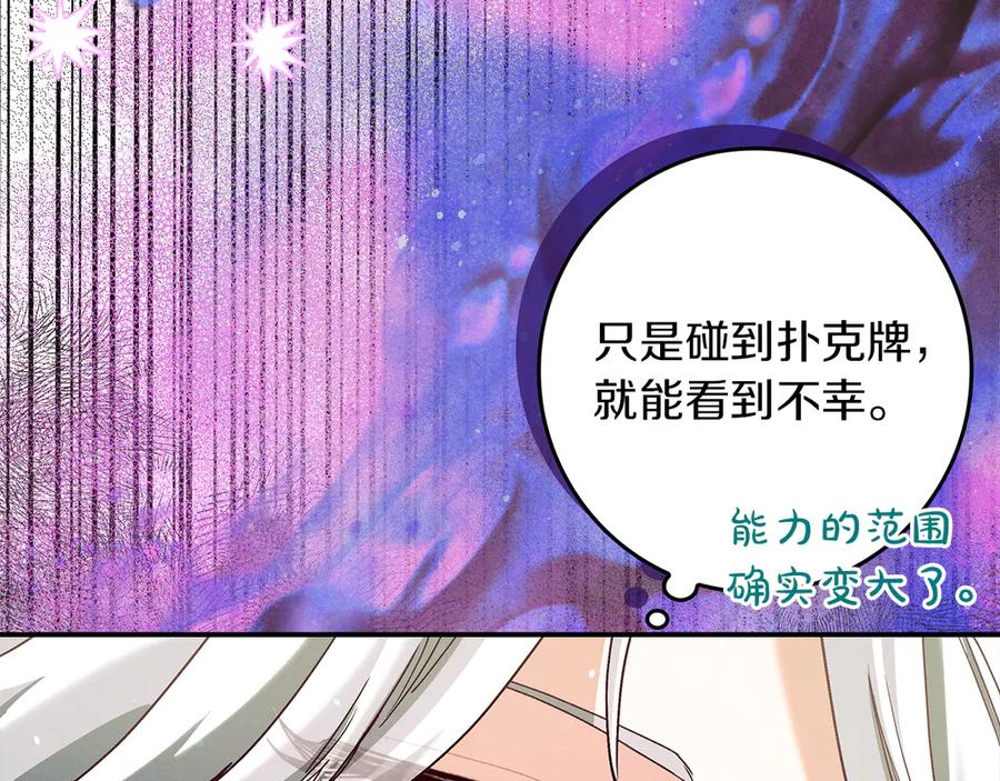 第191页