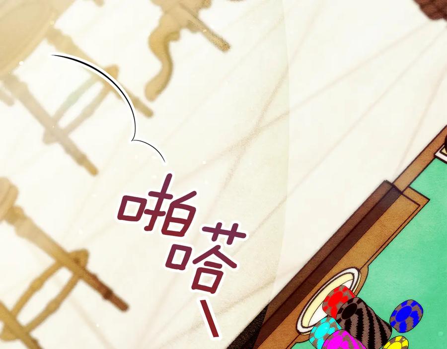 第203页