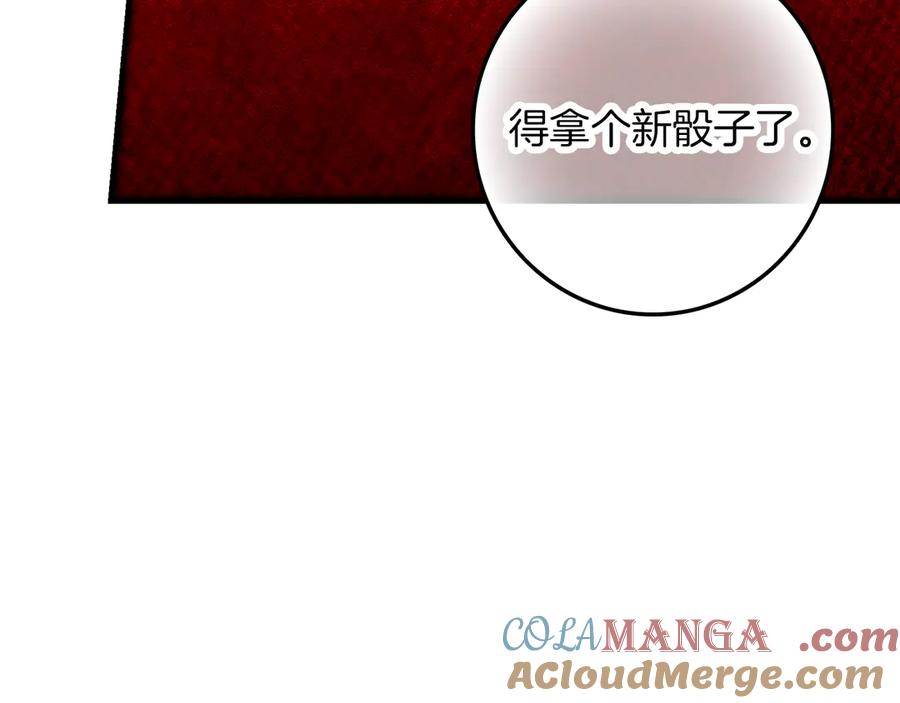 第217页