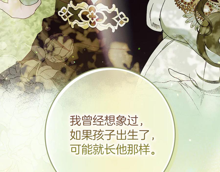 第251页
