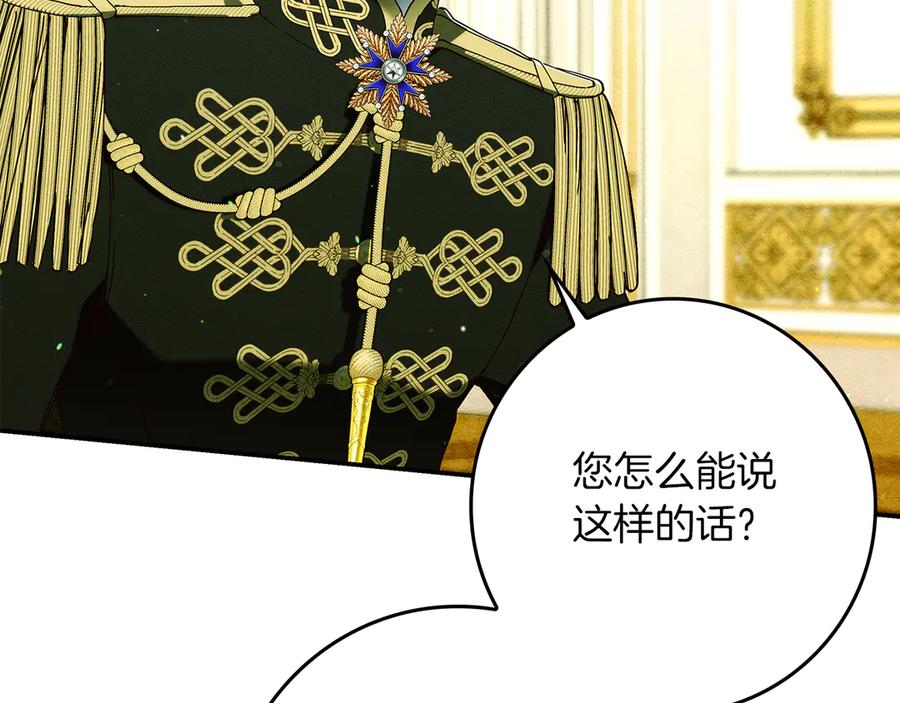 第256页