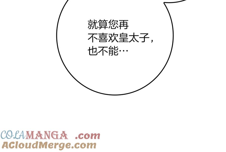 第257页