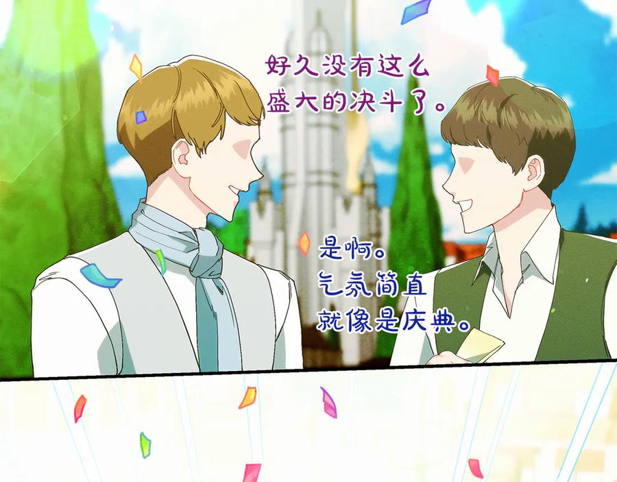 第286页
