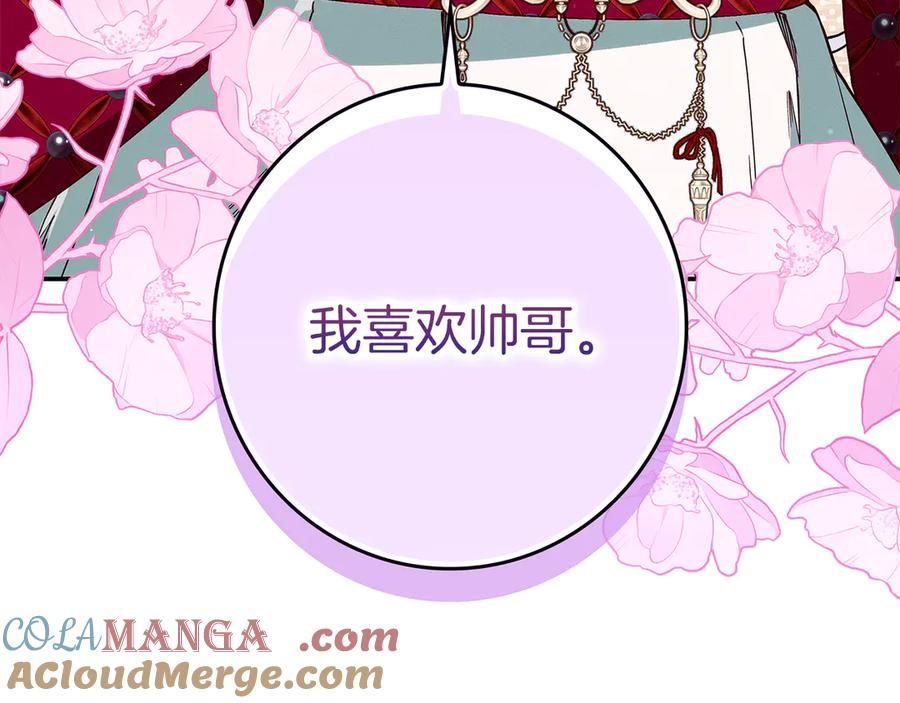 第209页