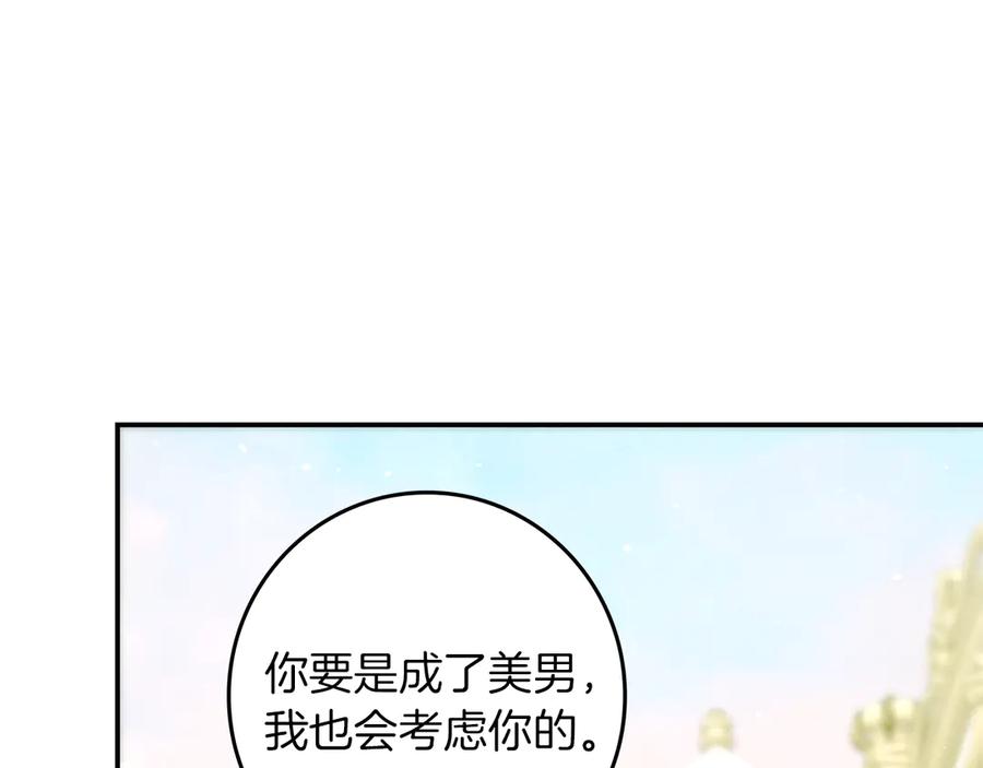 第211页