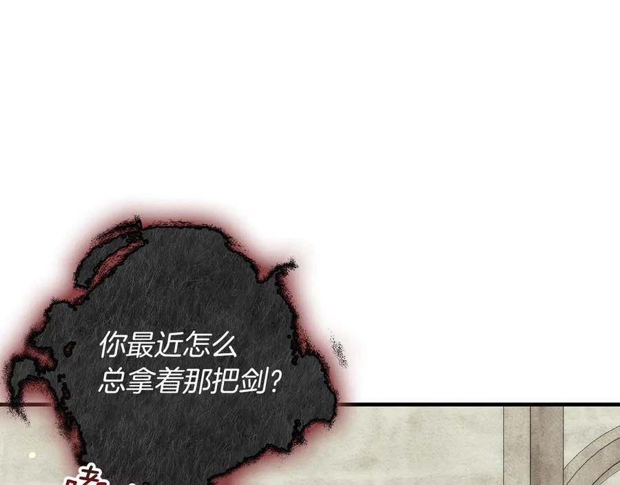 第194页