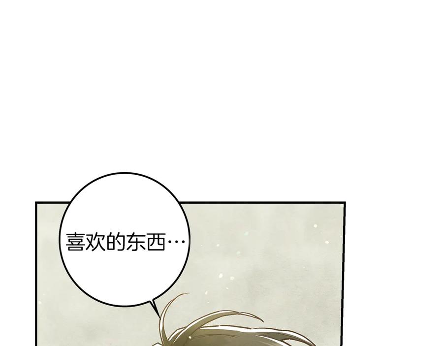 第234页