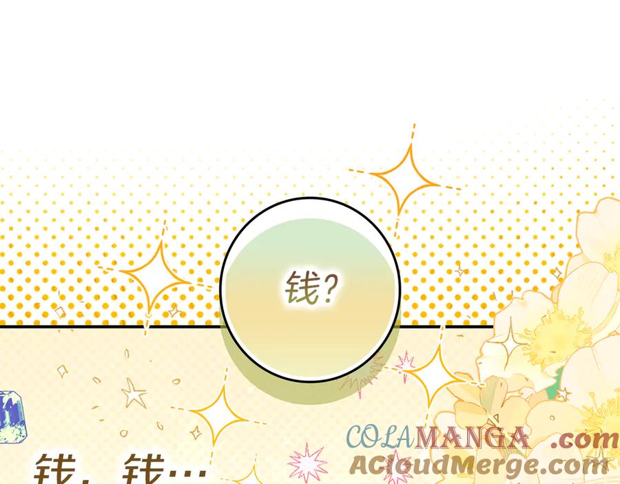 第237页