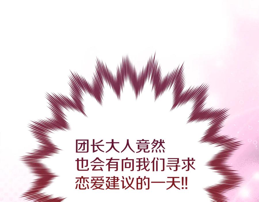 第250页