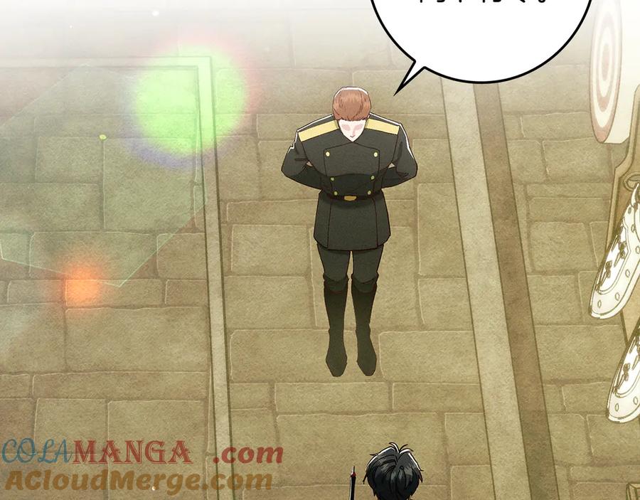 第261页