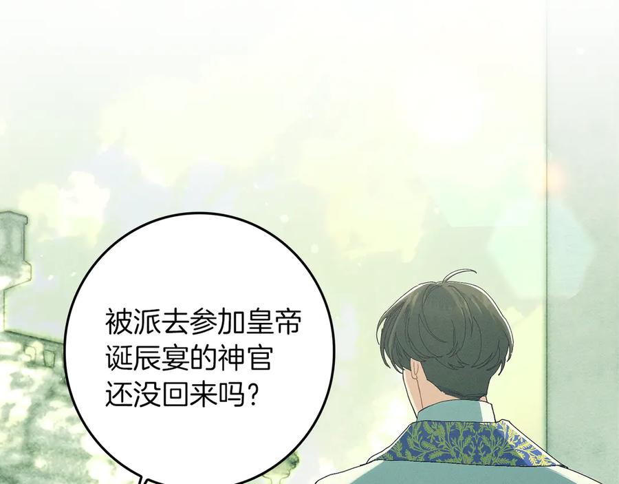第184页
