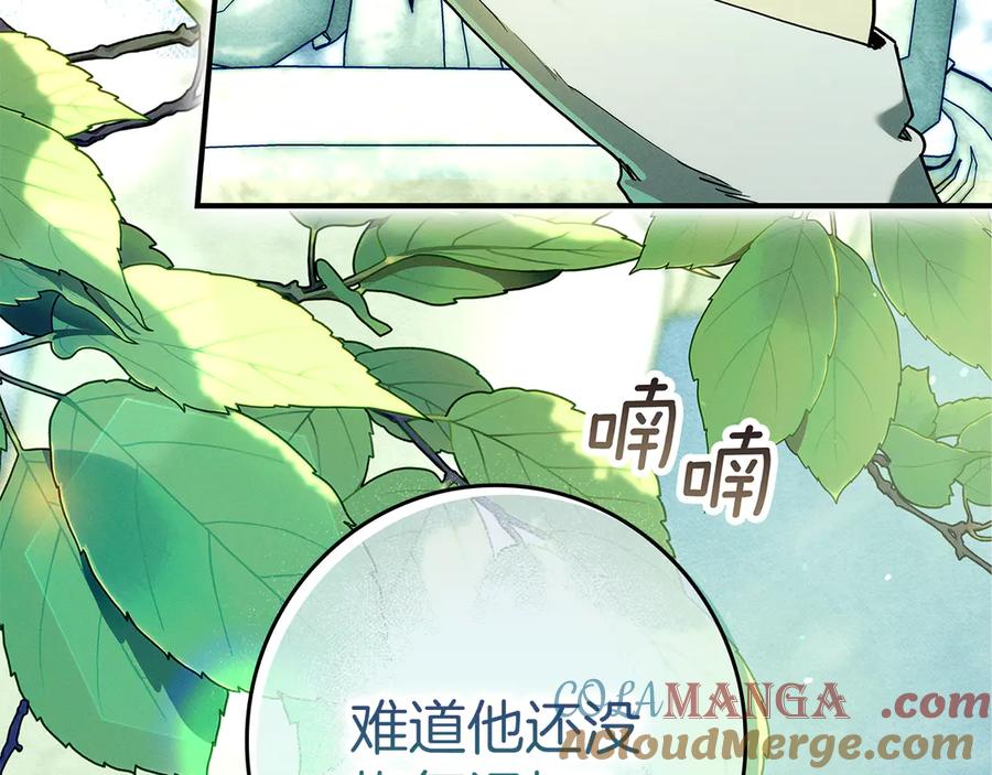 第197页