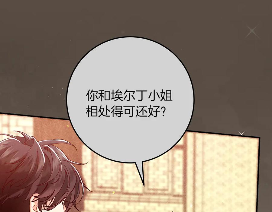 第202页