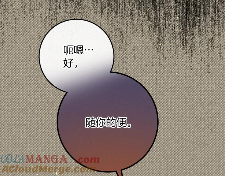 第217页