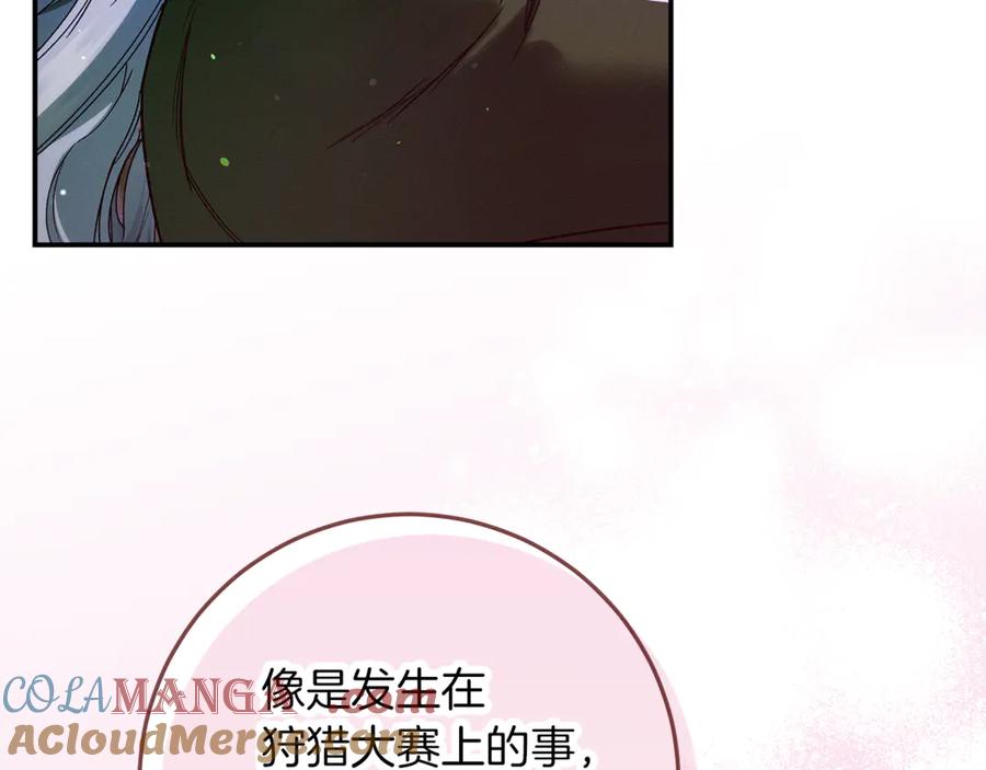 第209页