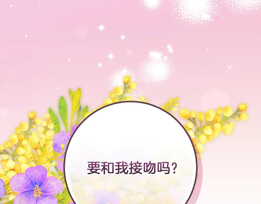第211页