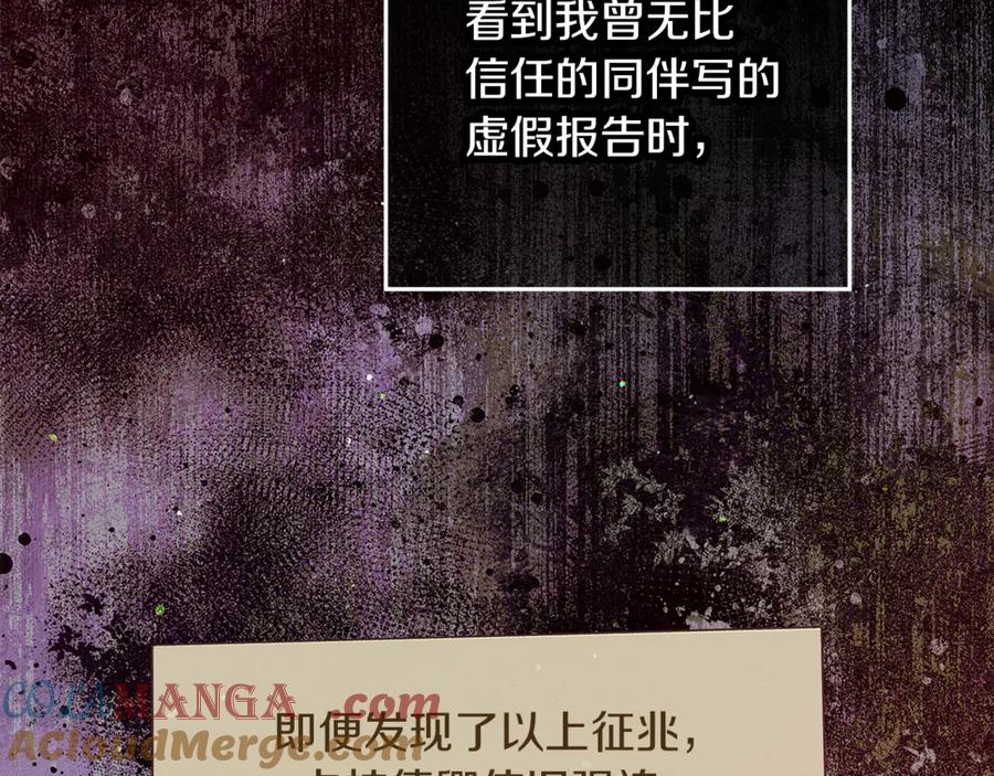 第217页