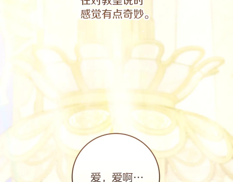 第234页