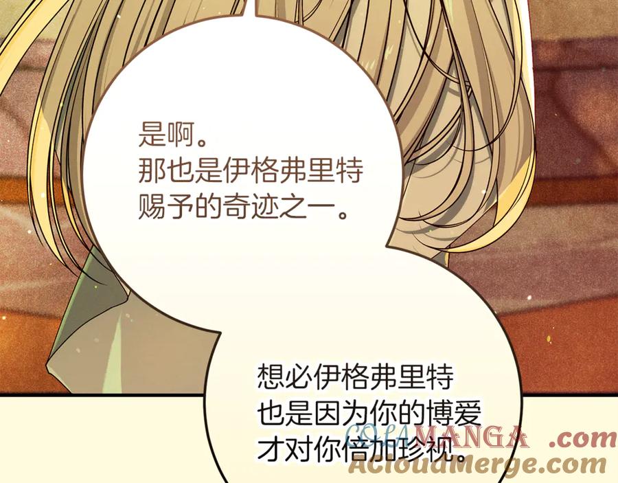 第237页