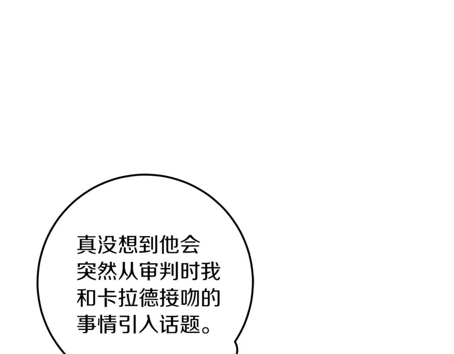 第239页